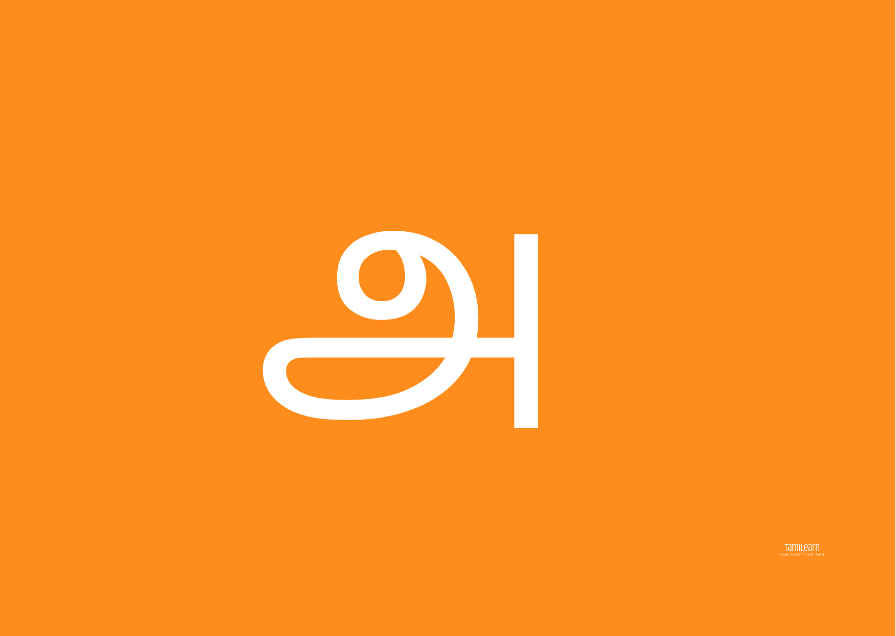 Tamil flashcards - Colour (PDF)