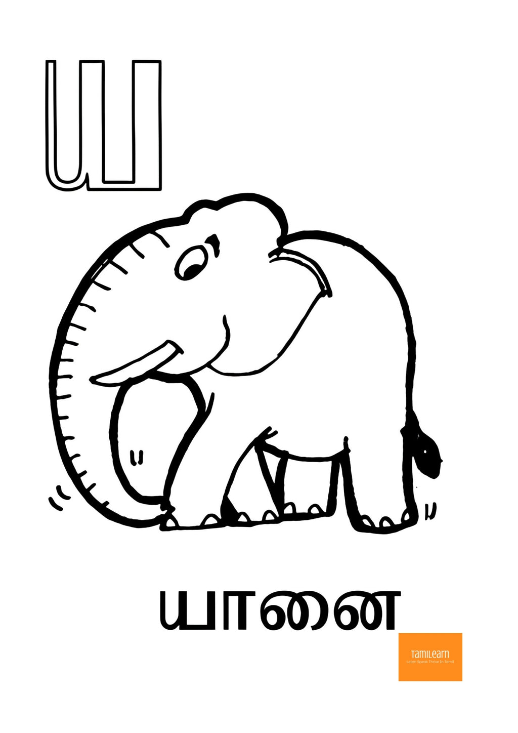 Colouring sheets