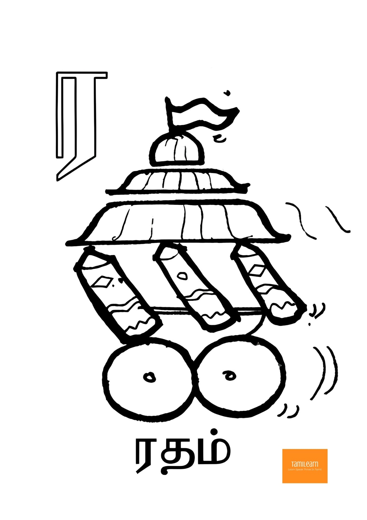 Colouring sheets