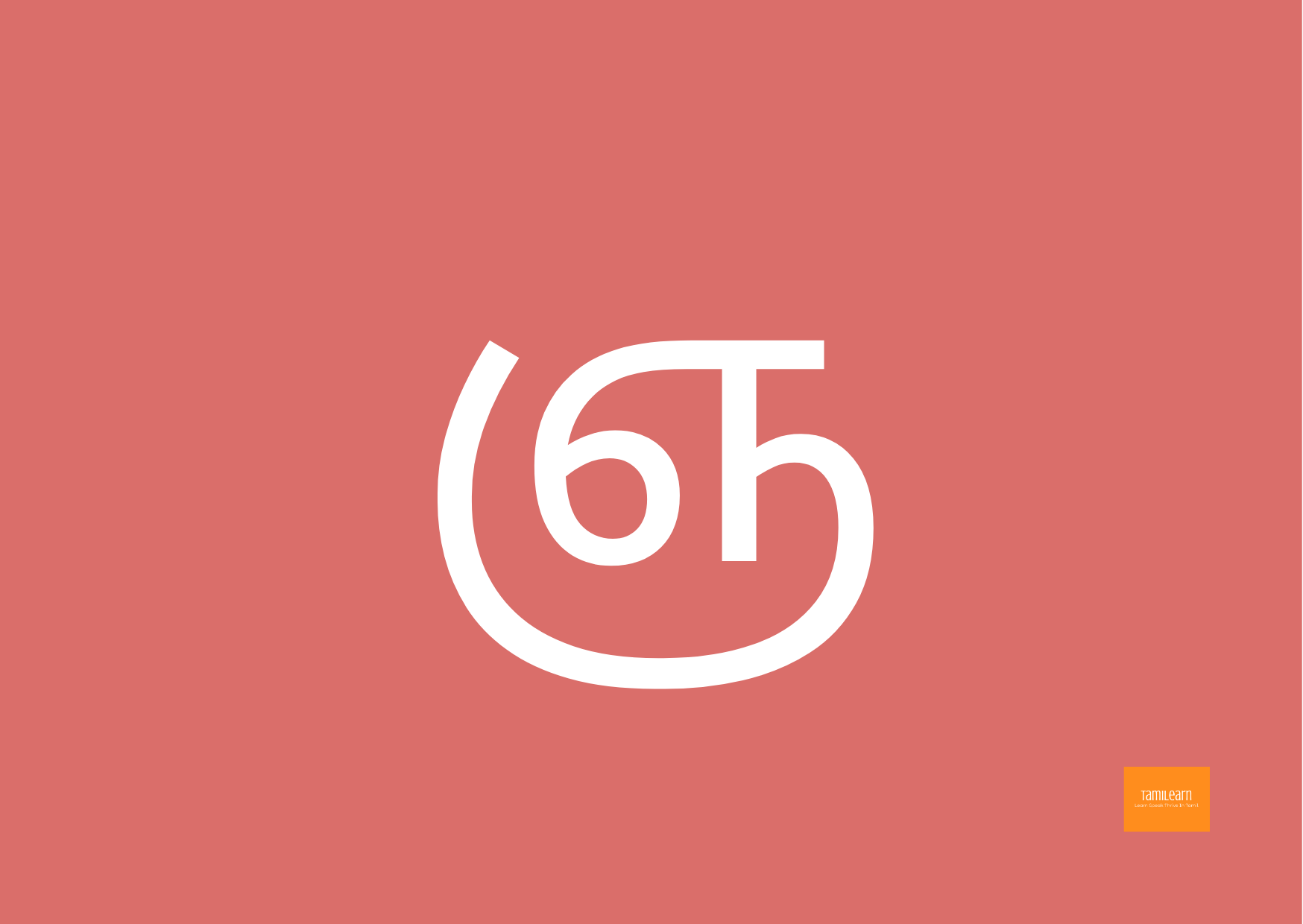 Tamil flashcards - Colour (PDF)