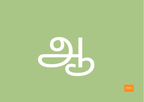 Tamil flashcards - Colour (PDF)