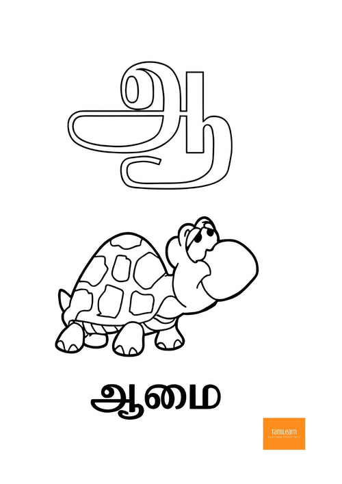 Colouring sheets